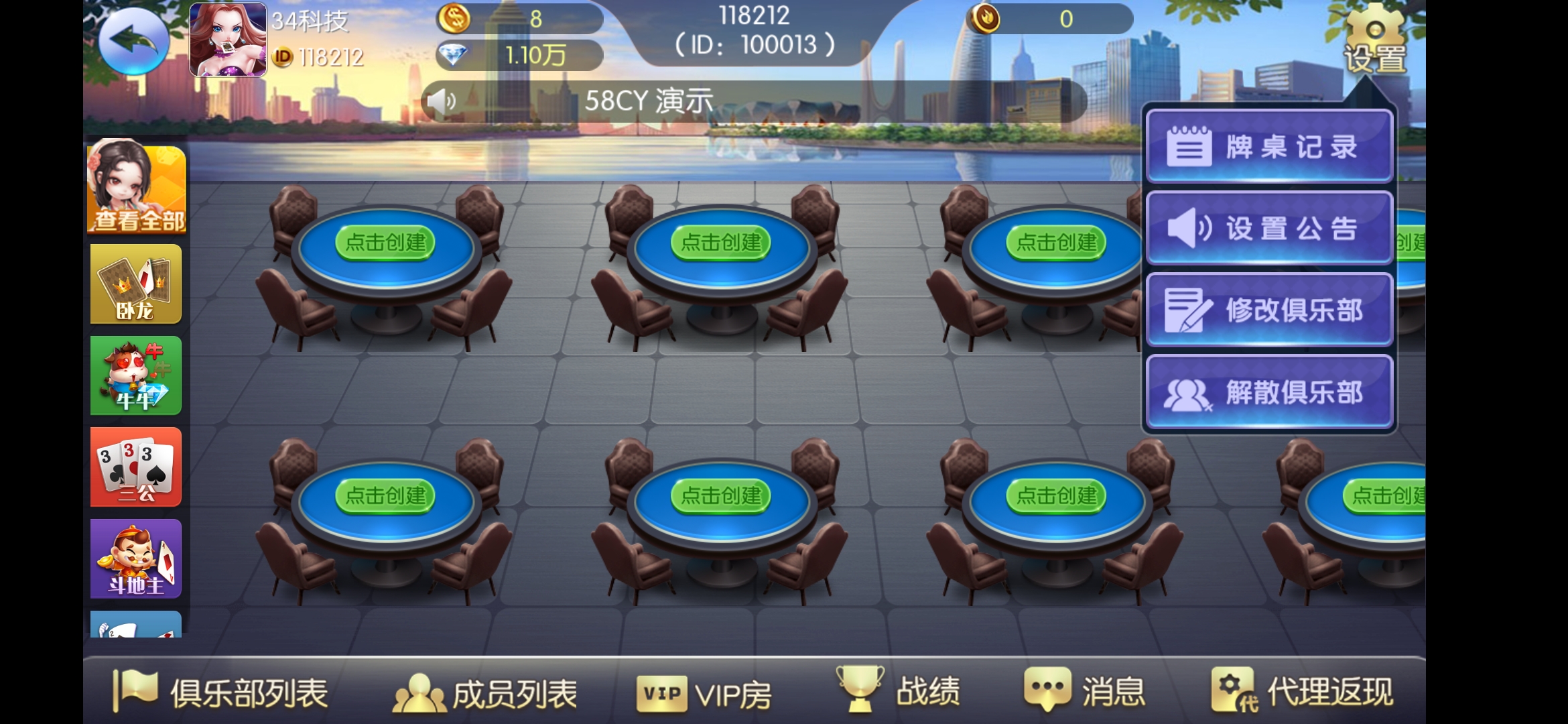 无授权的五游大联盟 服务端源代码+手端组件 控制精准 附视频教程,无授权,五游大联盟,服务端源代码,手端组件,视频教程,第12张 无授权的五游大联盟 服务端源代码+手端组件 控制精准 附视频教程,无授权的五游大联盟 服务端源代码+手端组件 控制精准 附视频教程,无授权,五游大联盟,服务端源代码,手端组件,视频教程,第12张