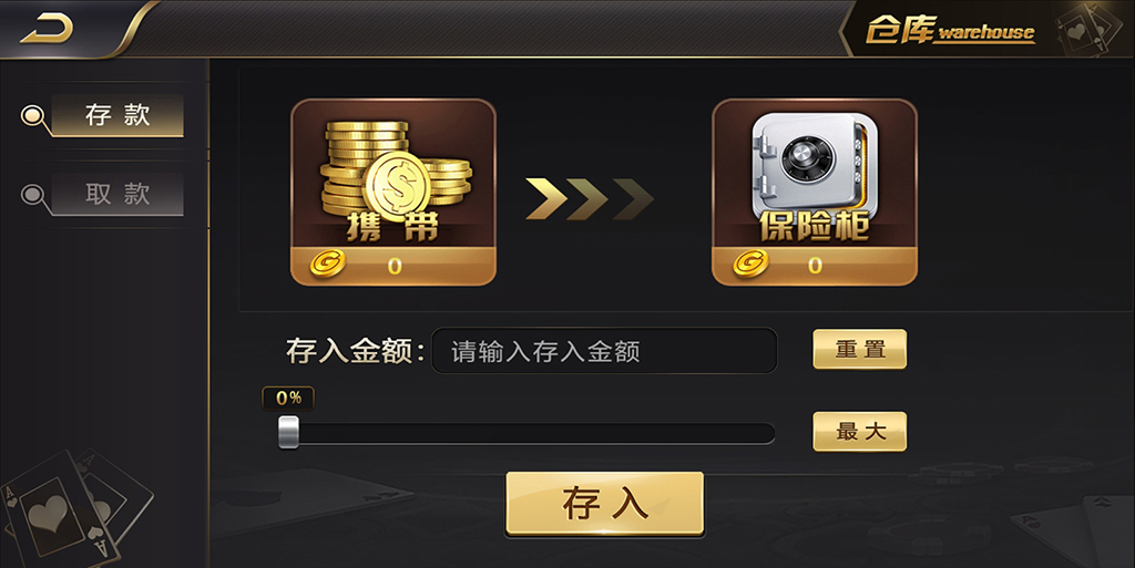 微星二开皇家之星仿325运营版,微星,325新版UI,游戏运营版,双端APP,完整数据库,架设视频教程,第18张 微星二开皇家之星仿325运营版,微星二开皇家之星仿325运营版,微星,325新版UI,游戏运营版,双端APP,完整数据库,架设视频教程,第18张