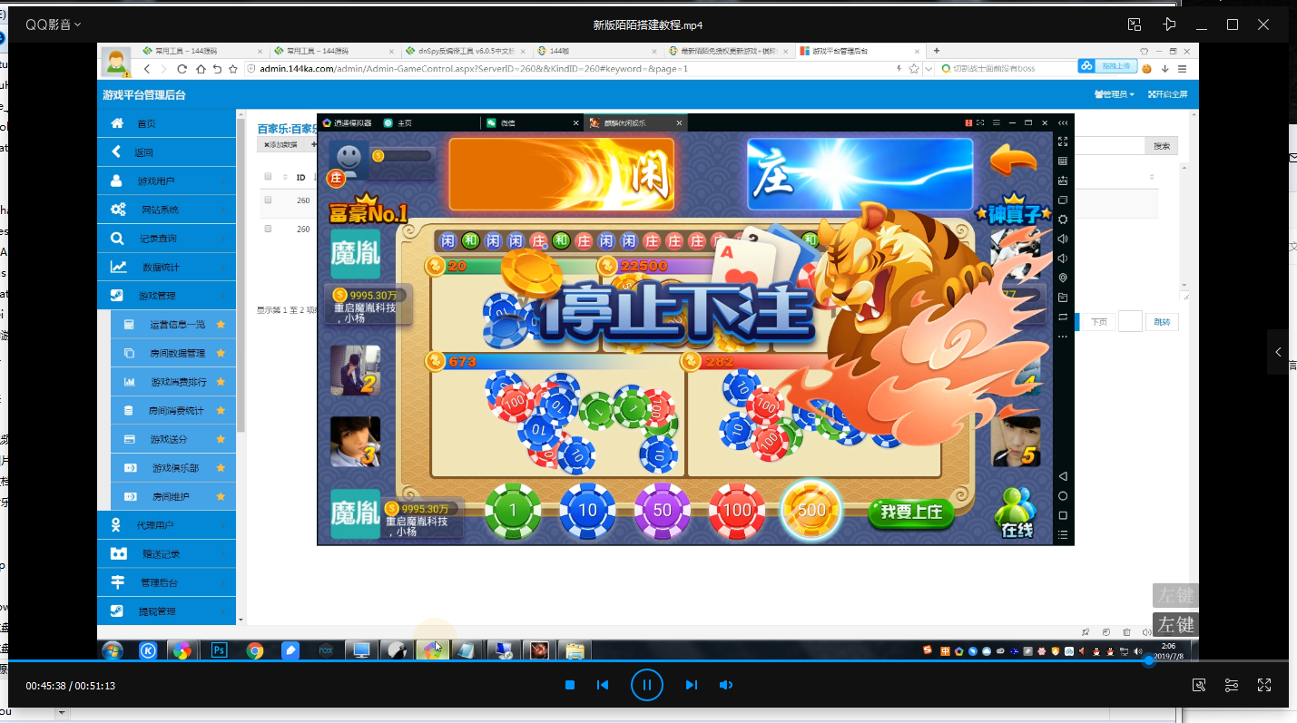 百棋陌陌搭建教程 新版本陌陌视频搭建教程 23款1:1真钱 房卡版本带俱乐部-第1张 百棋陌陌搭建教程 新版本陌陌视频搭建教程 23款1:1真钱 房卡版本带俱乐部-第1张