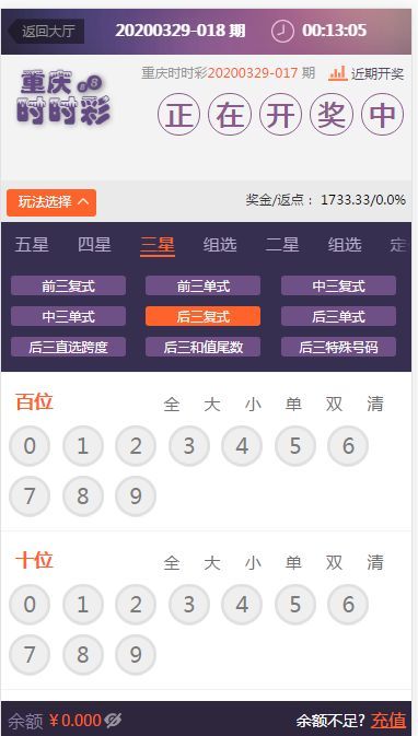 新版杏彩菠菜源码最新UI+修复了20分钟后台UI优化-第11张 新版杏彩菠菜源码最新UI+修复了20分钟后台UI优化-第11张