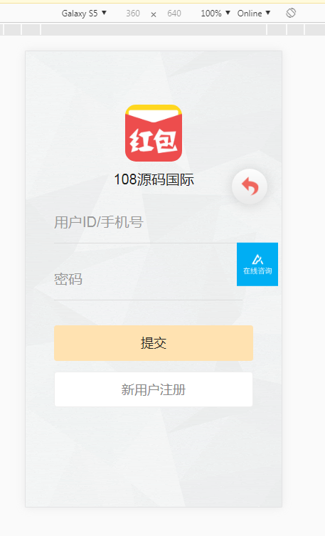 正版大富豪扫雷红包完整源码+双登录模式+运营版本+完整数据+教程+点控-第1张 正版大富豪扫雷红包完整源码+双登录模式+运营版本+完整数据+教程+点控-第1张