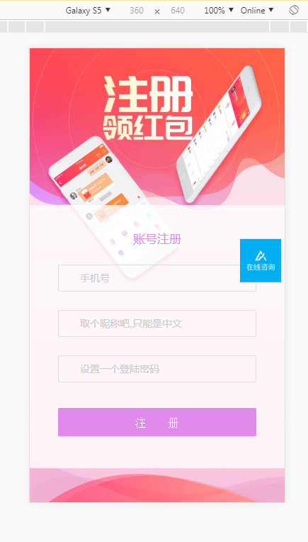 正版大富豪扫雷红包完整源码+双登录模式+运营版本+完整数据+教程+点控-第2张 正版大富豪扫雷红包完整源码+双登录模式+运营版本+完整数据+教程+点控-第2张