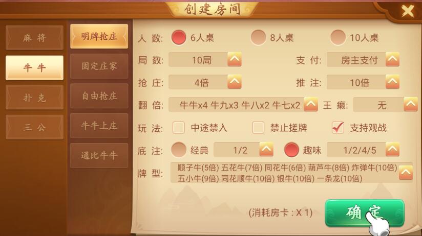 量推新包过授权验证解密手端改微信登录视频文字教程,量推新包过授权验证解密手端改微信登录视频文字教程 - 九牛源码网,量推,授权验证,解密手端,微信登录,视频文字教程,第1张