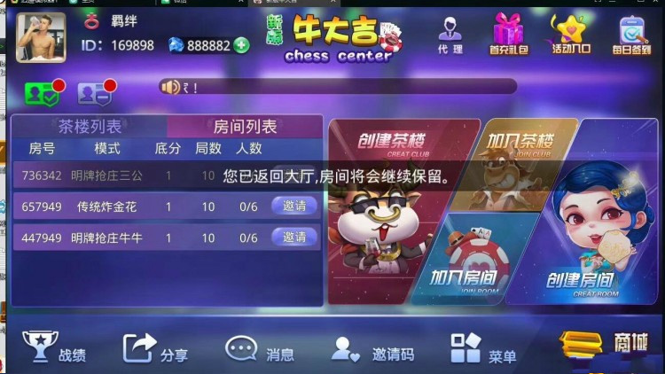 牛大吉带2种注册机两个所有无授权手游游戏游戏源码 已连接了付款和短消息 有实例教程,牛大吉,注册机,游戏游戏源码,第1张 牛大吉带2种注册机两个所有无授权手游游戏游戏源码 已连接了付款和短消息 有实例教程,牛大吉带2种注册机两个所有无授权手游游戏游戏源码 已连接了付款和短消息 有实例教程-第1张,牛大吉,注册机,游戏游戏源码,第1张