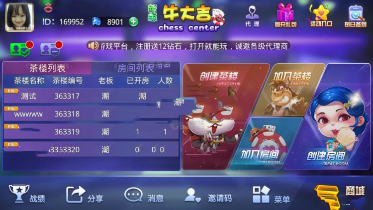牛大吉带2种注册机两个所有无授权手游游戏游戏源码 已连接了付款和短消息 有实例教程,牛大吉,注册机,游戏游戏源码,第2张 牛大吉带2种注册机两个所有无授权手游游戏游戏源码 已连接了付款和短消息 有实例教程,牛大吉带2种注册机两个所有无授权手游游戏游戏源码 已连接了付款和短消息 有实例教程-第2张,牛大吉,注册机,游戏游戏源码,第2张