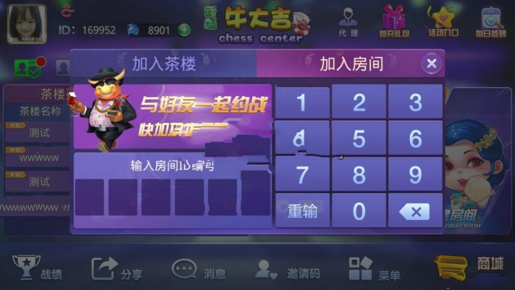 牛大吉带2种注册机两个所有无授权手游游戏游戏源码 已连接了付款和短消息 有实例教程,牛大吉,注册机,游戏游戏源码,第3张 牛大吉带2种注册机两个所有无授权手游游戏游戏源码 已连接了付款和短消息 有实例教程,牛大吉带2种注册机两个所有无授权手游游戏游戏源码 已连接了付款和短消息 有实例教程-第3张,牛大吉,注册机,游戏游戏源码,第3张