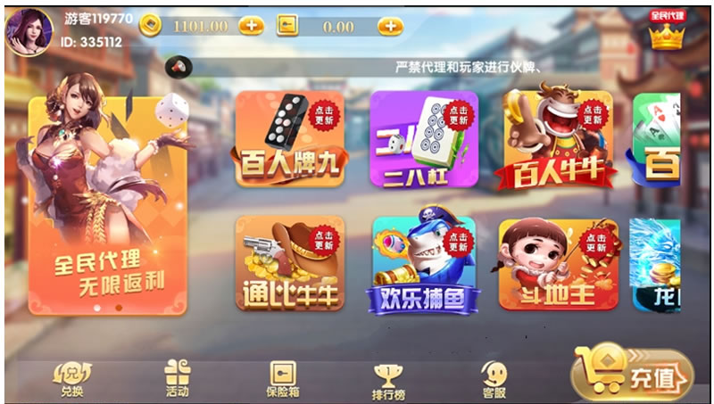 真金百万通棋牌源码完美完整版 微信登录+游客登录+全民推广 游戏UI设计漂亮,百万通棋牌源码,全民推广,第2张 真金百万通棋牌源码完美完整版 微信登录+游客登录+全民推广 游戏UI设计漂亮,真金百万通棋牌源码完美完整版 微信登录+游客登录+全民推广 游戏UI设计漂亮,百万通棋牌源码,全民推广,第2张