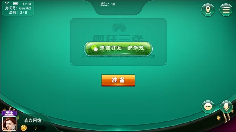 四方娱乐完整组件/亲友圈/房卡/金币双模式/游戏超多 带机器人,四方娱乐,完整组件,亲友圈,房卡金币双模式,第46张 四方娱乐完整组件/亲友圈/房卡/金币双模式/游戏超多 带机器人,四方娱乐完整组件/亲友圈/房卡/金币双模式/游戏超多 带机器人,四方娱乐,完整组件,亲友圈,房卡金币双模式,第46张