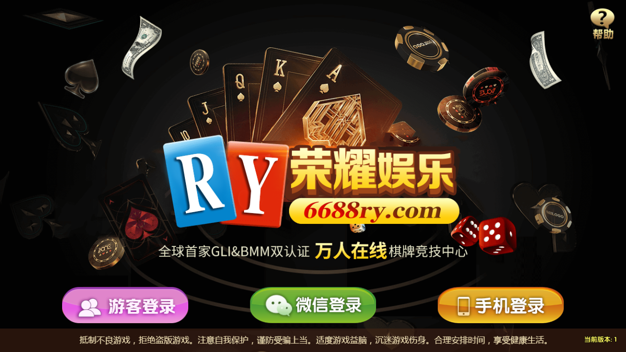 微星二开/知己全修复版本 新增流水脚本+短信注册+银行卡绑定,微星二开/知己全修复版本 新增流水脚本+短信注册+银行卡绑定,微星,二开,知己,修复版本,第1张