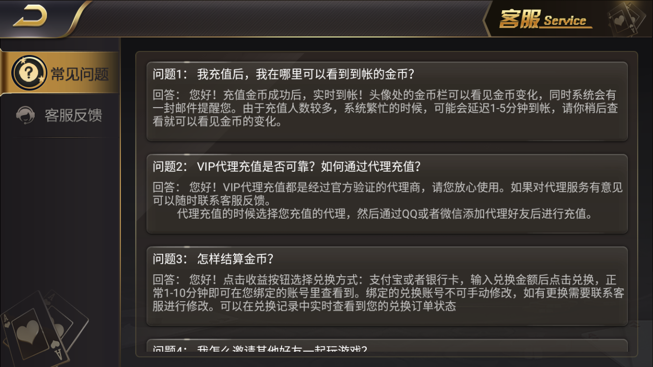 微星二开/知己全修复版本 新增流水脚本+短信注册+银行卡绑定,微星二开/知己全修复版本 新增流水脚本+短信注册+银行卡绑定,微星,二开,知己,修复版本,第5张