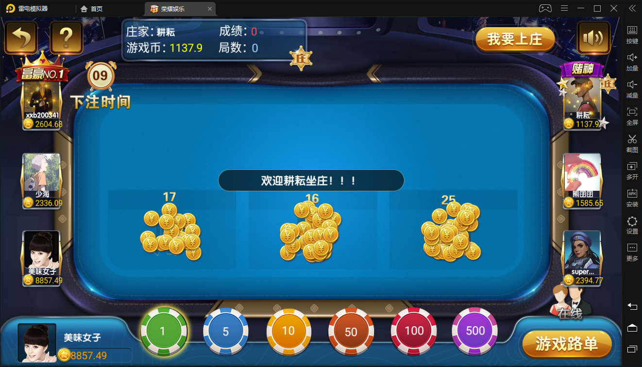 微星二开/知己全修复版本 新增流水脚本+短信注册+银行卡绑定,微星二开/知己全修复版本 新增流水脚本+短信注册+银行卡绑定,微星,二开,知己,修复版本,第7张