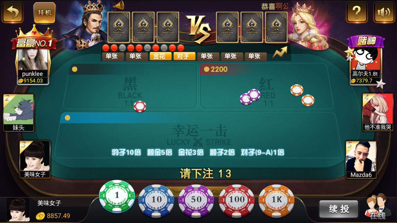 微星二开/知己全修复版本 新增流水脚本+短信注册+银行卡绑定,微星二开/知己全修复版本 新增流水脚本+短信注册+银行卡绑定,微星,二开,知己,修复版本,第9张