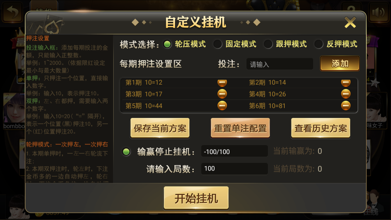微星二开/知己全修复版本 新增流水脚本+短信注册+银行卡绑定,微星二开/知己全修复版本 新增流水脚本+短信注册+银行卡绑定,微星,二开,知己,修复版本,第8张