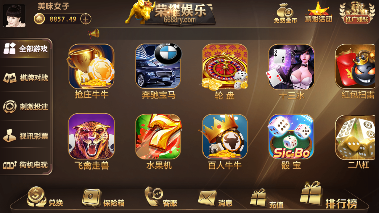 微星二开/知己全修复版本 新增流水脚本+短信注册+银行卡绑定,微星二开/知己全修复版本 新增流水脚本+短信注册+银行卡绑定,微星,二开,知己,修复版本,第3张