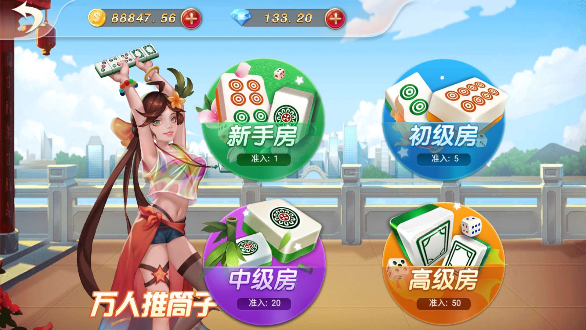 乐搏互娱 全套双端完整 完美运营接单平台-第4张 乐搏互娱 全套双端完整 完美运营接单平台-第4张