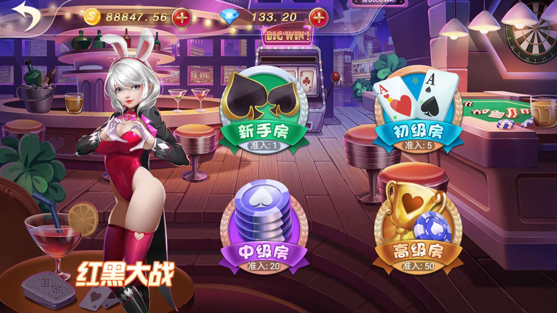 乐搏互娱 全套双端完整 完美运营接单平台-第5张 乐搏互娱 全套双端完整 完美运营接单平台-第5张