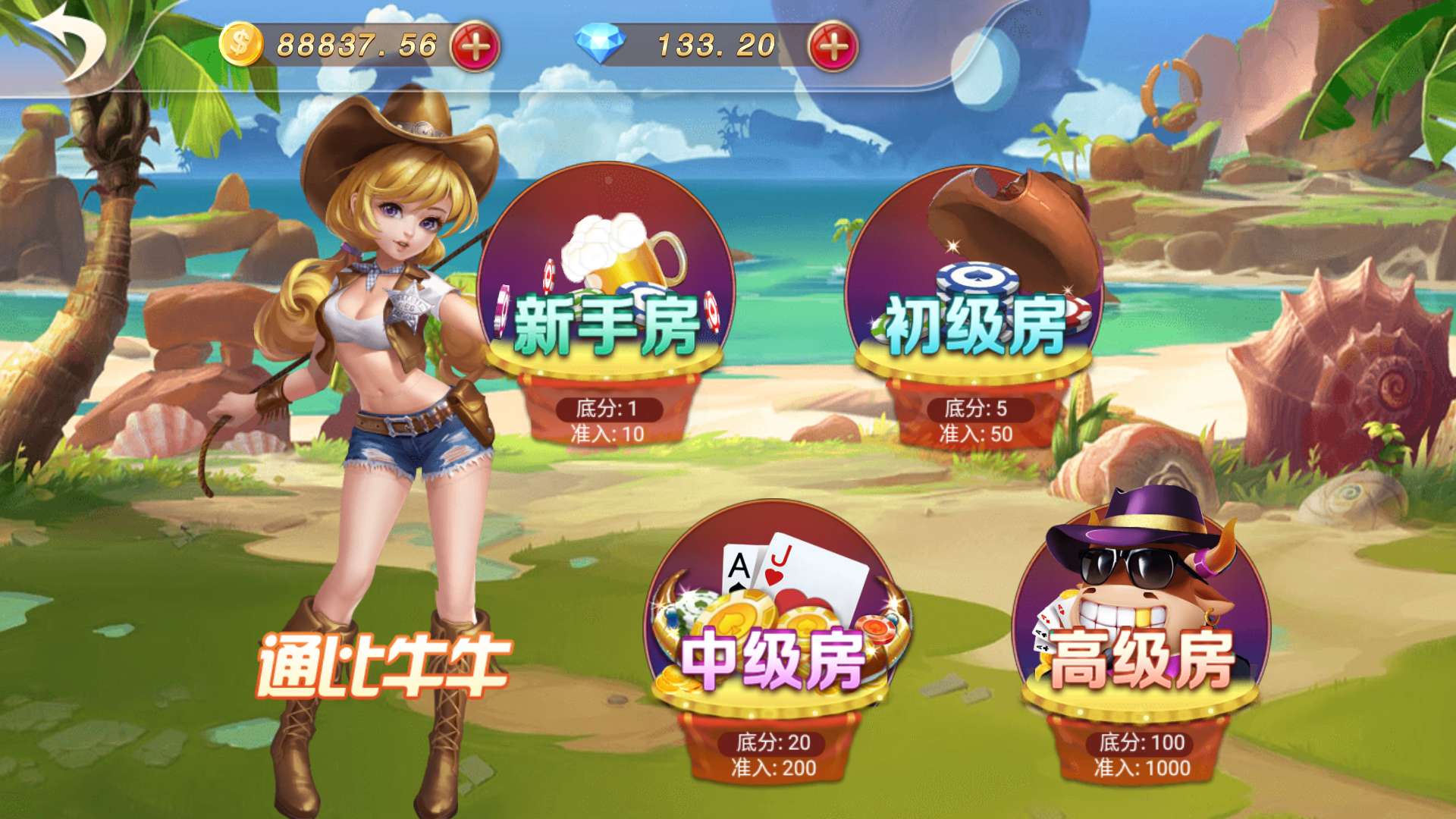 乐搏互娱 全套双端完整 完美运营接单平台-第7张 乐搏互娱 全套双端完整 完美运营接单平台-第7张