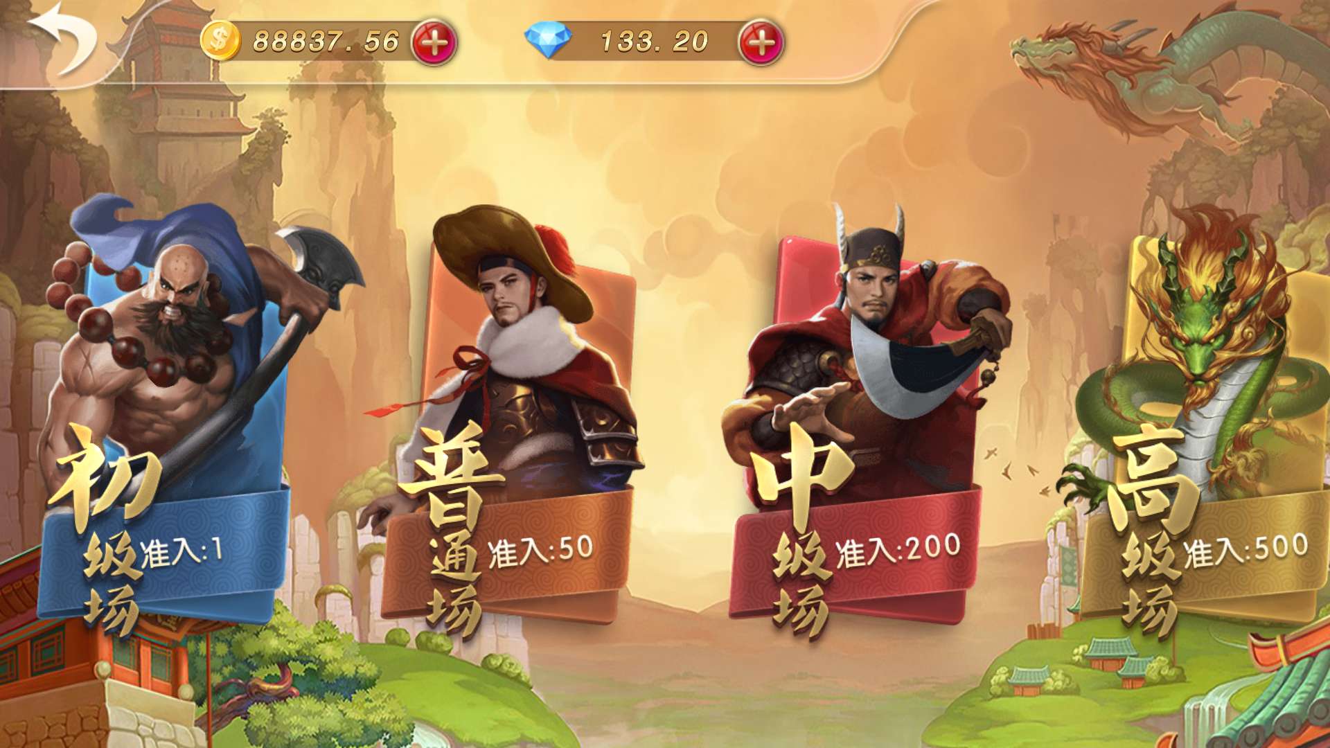 乐搏互娱 全套双端完整 完美运营接单平台-第9张 乐搏互娱 全套双端完整 完美运营接单平台-第9张