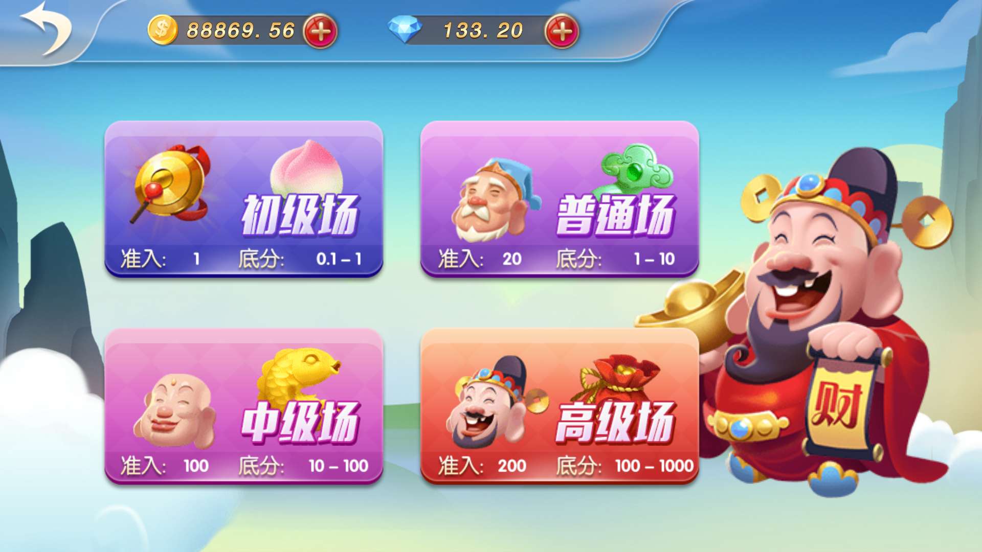 乐搏互娱 全套双端完整 完美运营接单平台-第15张 乐搏互娱 全套双端完整 完美运营接单平台-第15张