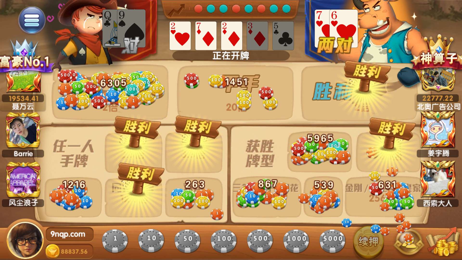 乐搏互娱 全套双端完整 完美运营接单平台-第13张 乐搏互娱 全套双端完整 完美运营接单平台-第13张