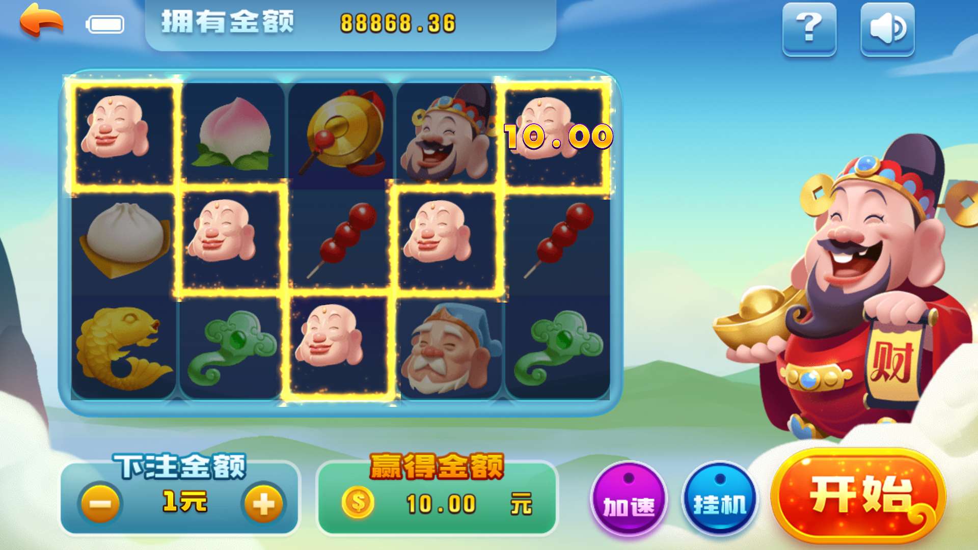乐搏互娱 全套双端完整 完美运营接单平台-第16张 乐搏互娱 全套双端完整 完美运营接单平台-第16张