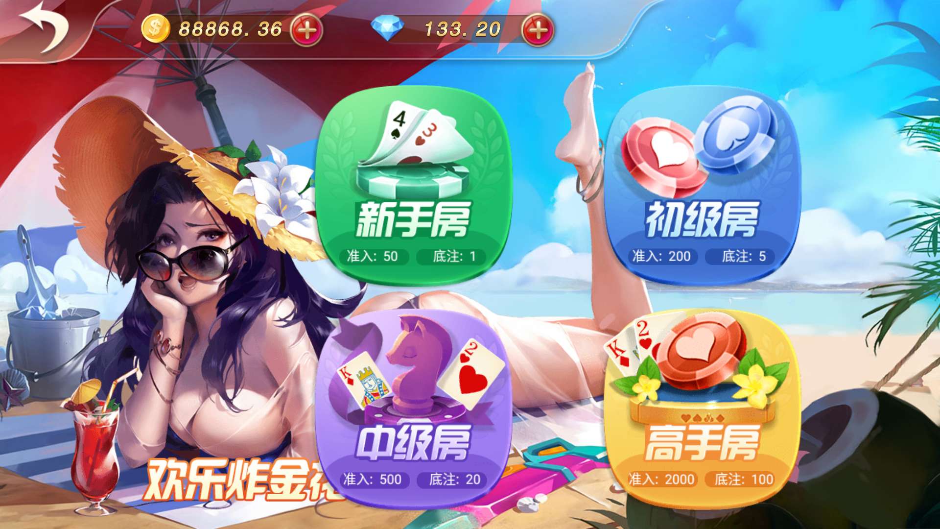 乐搏互娱 全套双端完整 完美运营接单平台-第17张 乐搏互娱 全套双端完整 完美运营接单平台-第17张