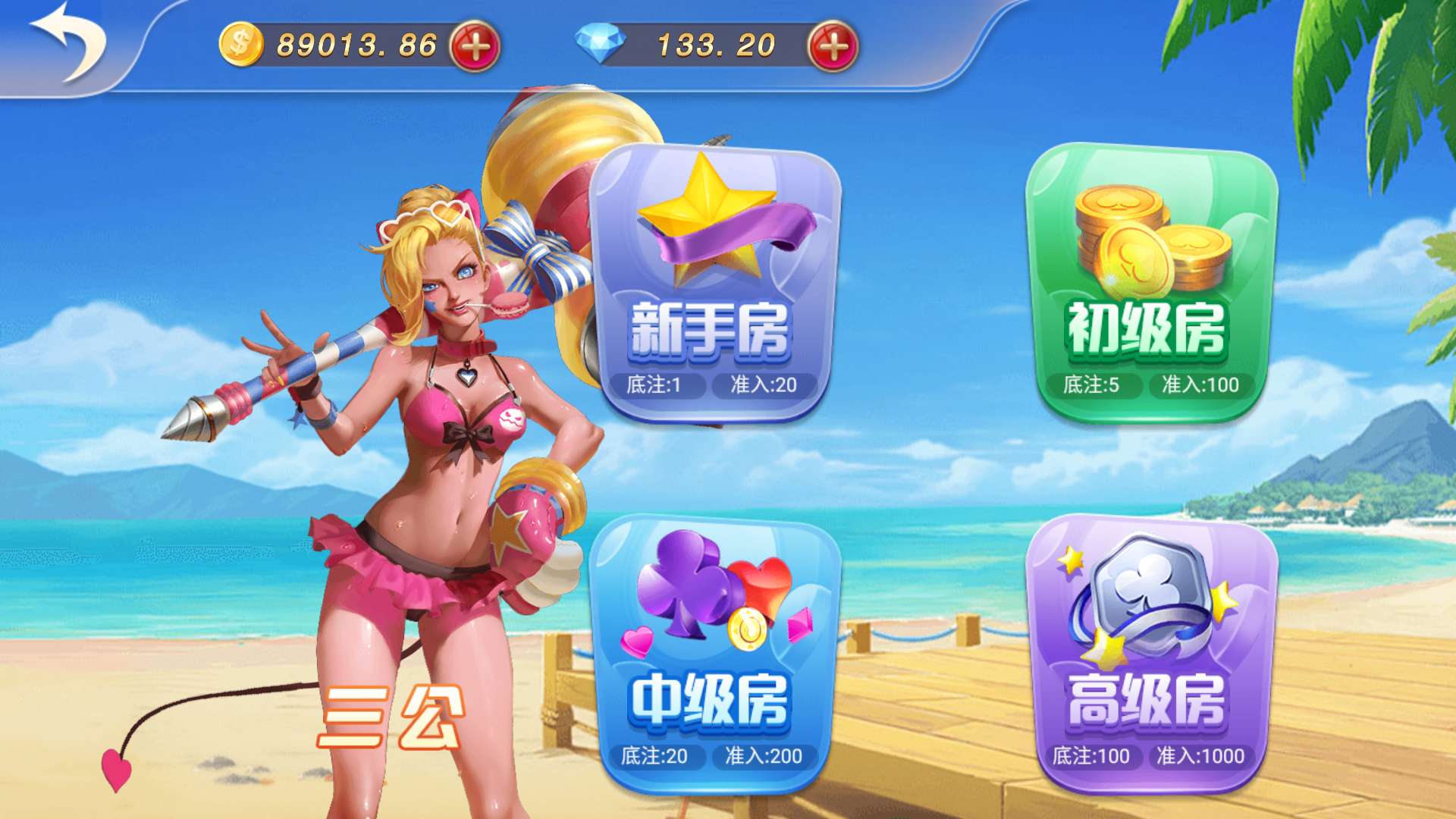 乐搏互娱 全套双端完整 完美运营接单平台-第19张 乐搏互娱 全套双端完整 完美运营接单平台-第19张