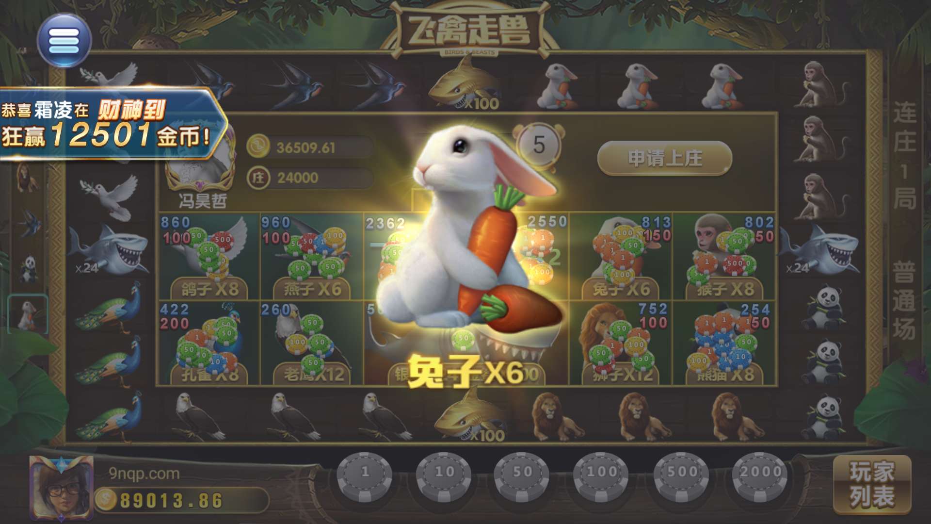 乐搏互娱 全套双端完整 完美运营接单平台-第18张 乐搏互娱 全套双端完整 完美运营接单平台-第18张