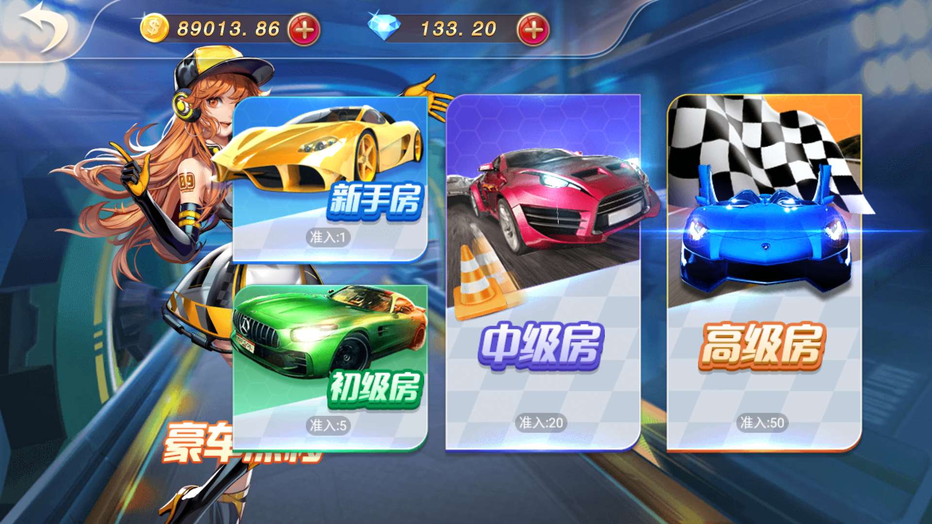 乐搏互娱 全套双端完整 完美运营接单平台-第20张 乐搏互娱 全套双端完整 完美运营接单平台-第20张