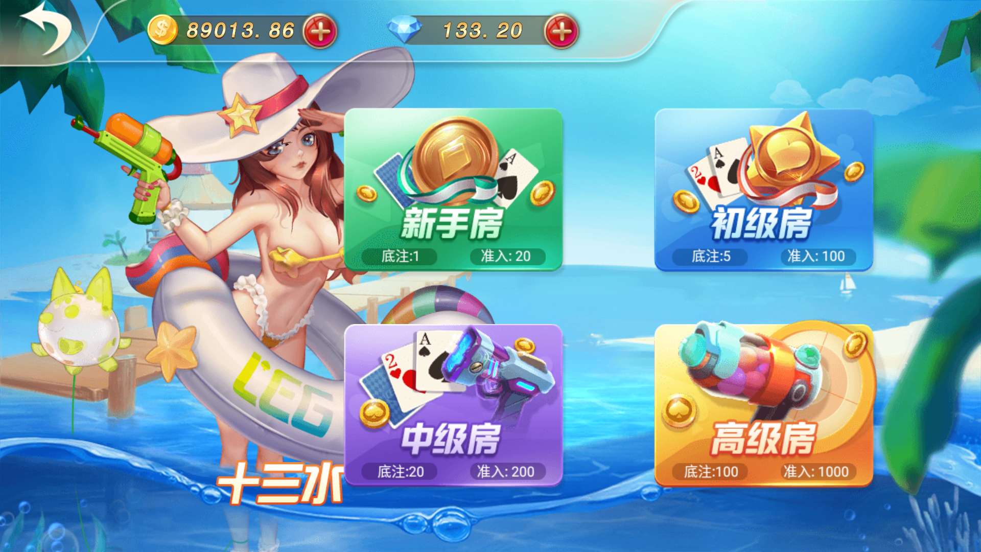 乐搏互娱 全套双端完整 完美运营接单平台-第22张 乐搏互娱 全套双端完整 完美运营接单平台-第22张