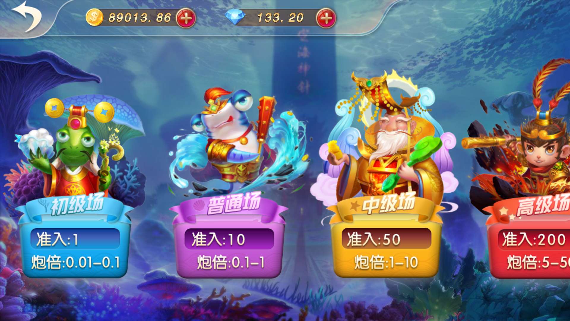 乐搏互娱 全套双端完整 完美运营接单平台-第23张 乐搏互娱 全套双端完整 完美运营接单平台-第23张