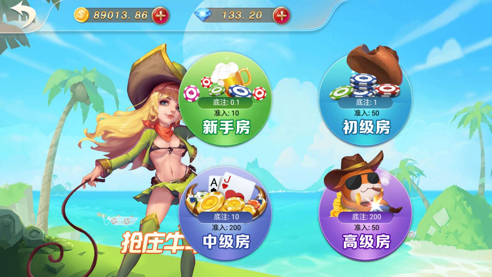乐搏互娱 全套双端完整 完美运营接单平台-第28张 乐搏互娱 全套双端完整 完美运营接单平台-第28张