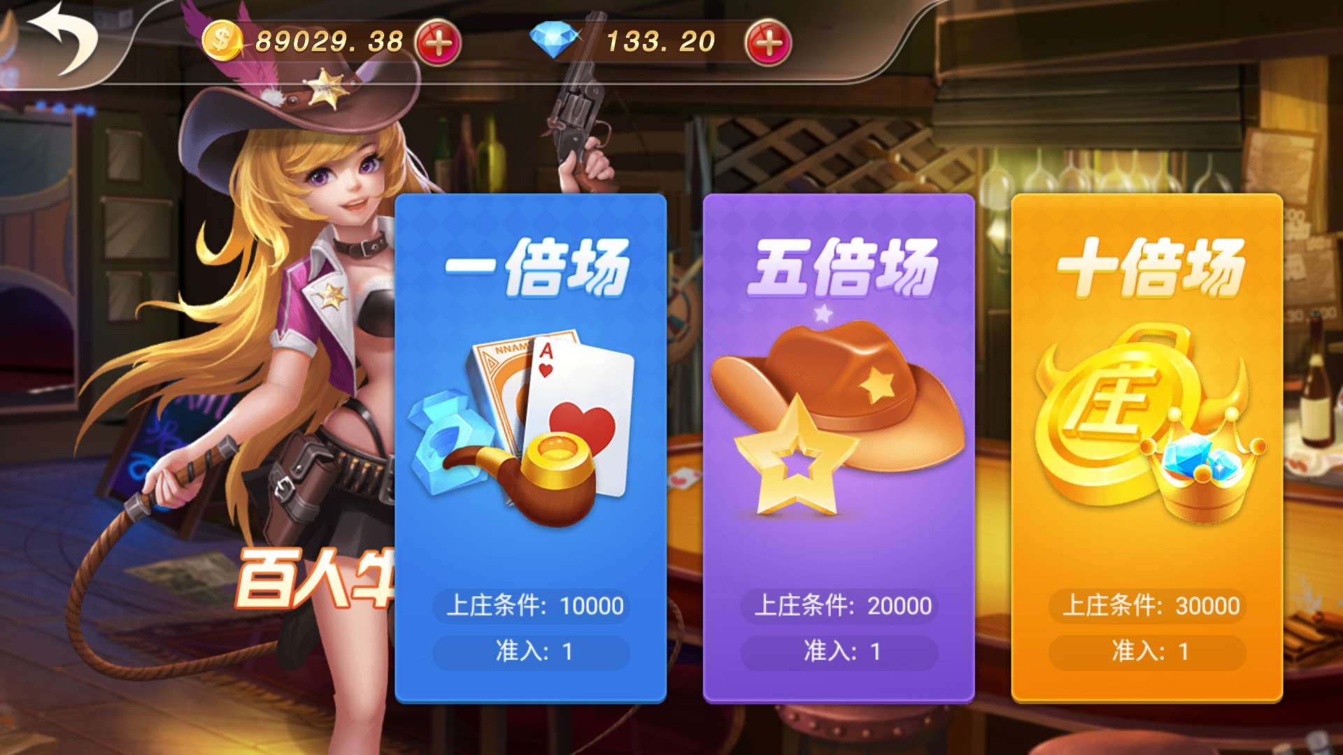乐搏互娱 全套双端完整 完美运营接单平台-第31张 乐搏互娱 全套双端完整 完美运营接单平台-第31张