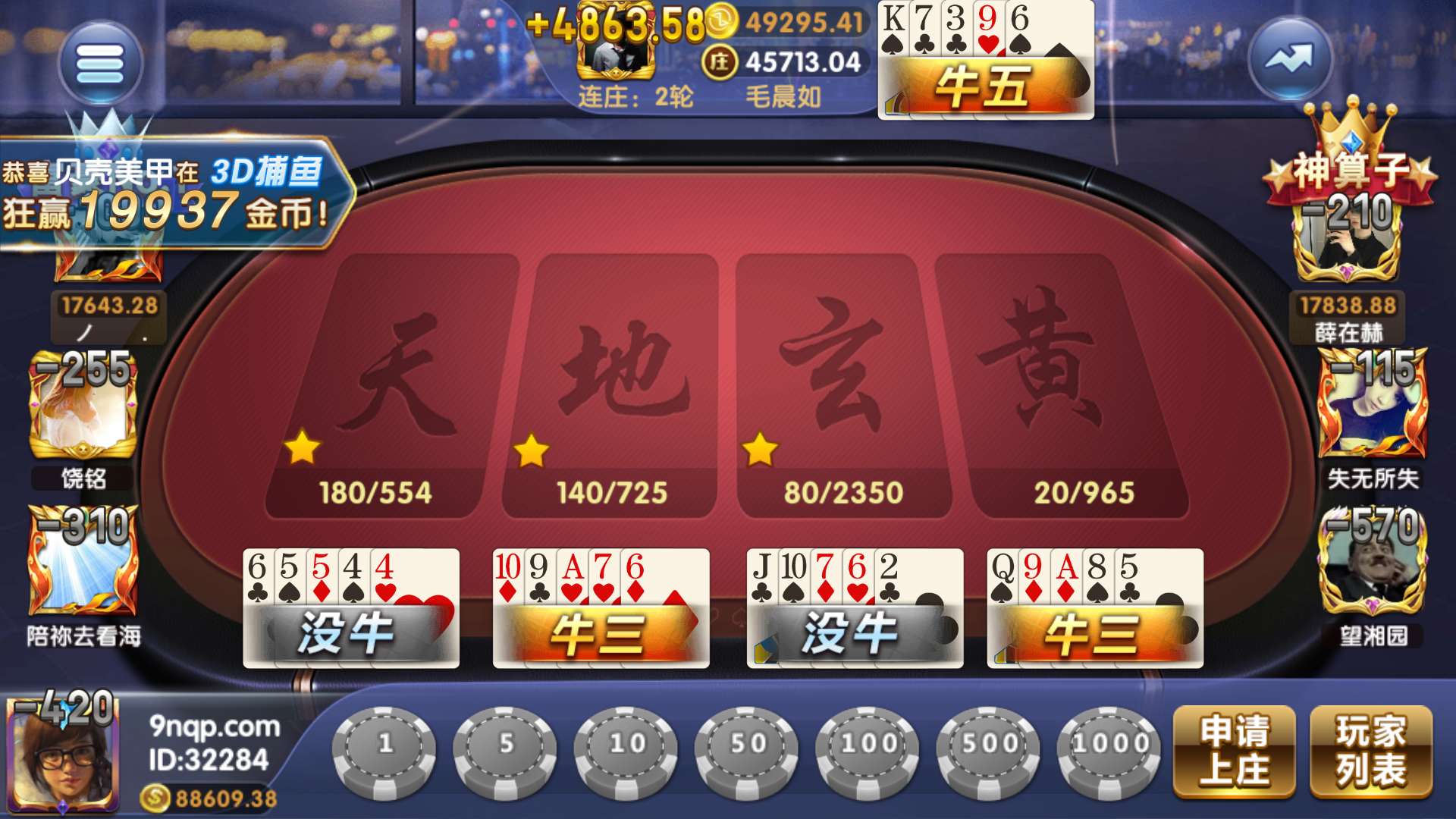 乐搏互娱 全套双端完整 完美运营接单平台-第32张 乐搏互娱 全套双端完整 完美运营接单平台-第32张