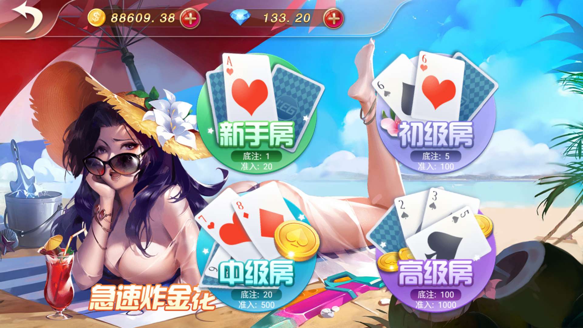 乐搏互娱 全套双端完整 完美运营接单平台-第33张 乐搏互娱 全套双端完整 完美运营接单平台-第33张