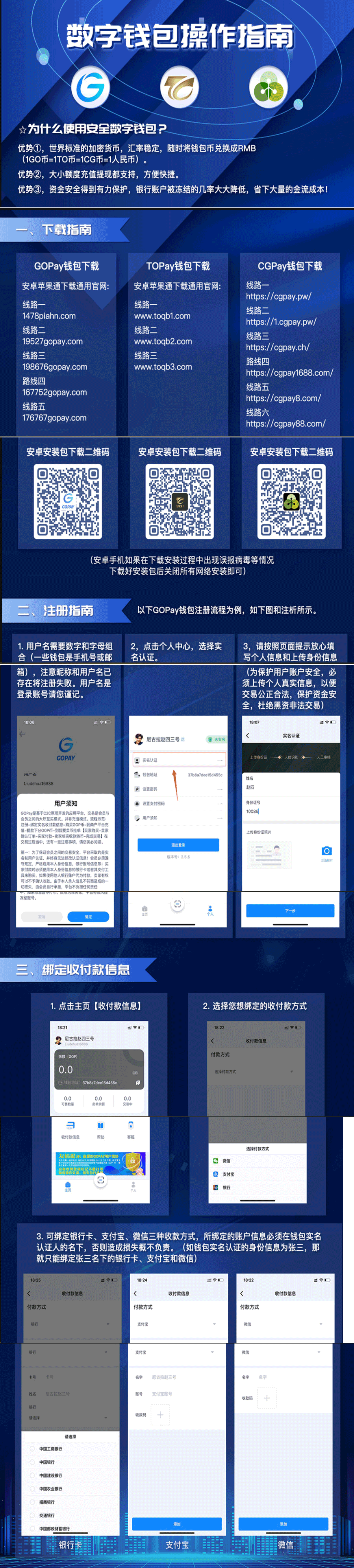 数字钱包充值,提现,买入,提现指南,数字钱包,第2张 数字钱包充值,提现,买入,提现指南,数字钱包充值,提现,买入,提现指南,数字钱包,第2张