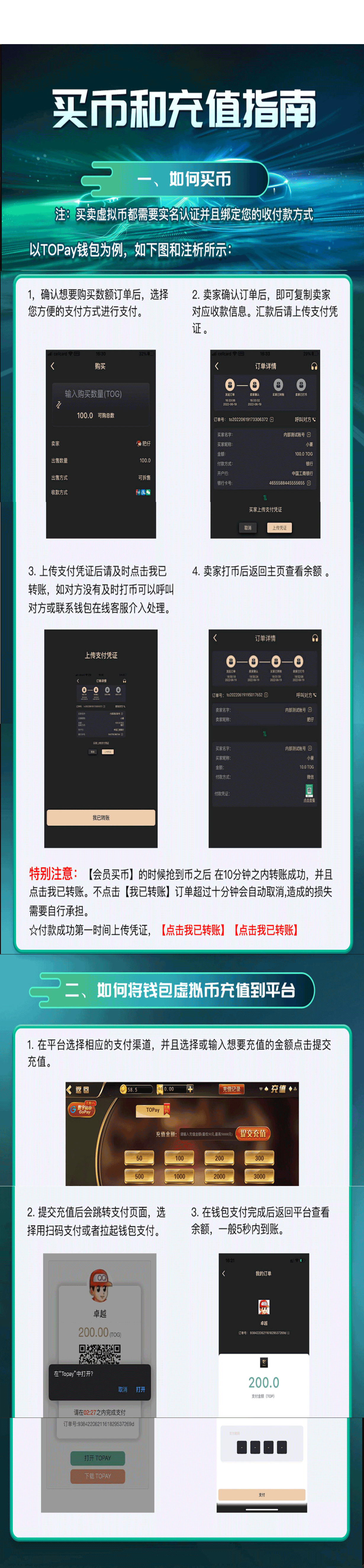 数字钱包充值,提现,买入,提现指南,数字钱包,第3张 数字钱包充值,提现,买入,提现指南,数字钱包充值,提现,买入,提现指南,数字钱包,第3张