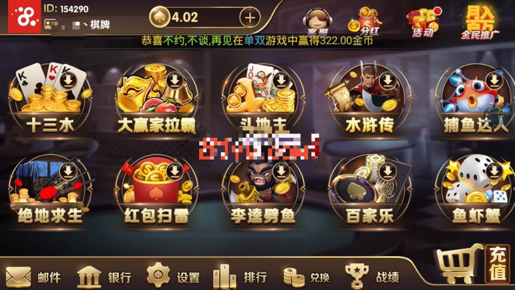 龙胜国际(龙聖国际)传奇 颂游换皮完整组件 微信登陆和手机登录 短信平台+支付猫接口,龙胜国际,传奇,颂游,完整组件,第3张 龙胜国际(龙聖国际)传奇 颂游换皮完整组件 微信登陆和手机登录 短信平台+支付猫接口,龙胜国际(龙聖国际)传奇 颂游换皮完整组件 微信登陆和手机登录 短信平台+支付猫接口 - 九牛源码网,龙胜国际,传奇,颂游,完整组件,第3张
