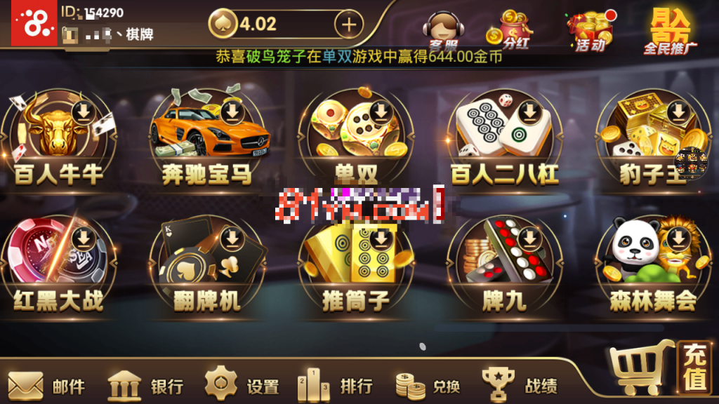 龙胜国际(龙聖国际)传奇 颂游换皮完整组件 微信登陆和手机登录 短信平台+支付猫接口,龙胜国际,传奇,颂游,完整组件,第4张 龙胜国际(龙聖国际)传奇 颂游换皮完整组件 微信登陆和手机登录 短信平台+支付猫接口,龙胜国际(龙聖国际)传奇 颂游换皮完整组件 微信登陆和手机登录 短信平台+支付猫接口 - 九牛源码网,龙胜国际,传奇,颂游,完整组件,第4张