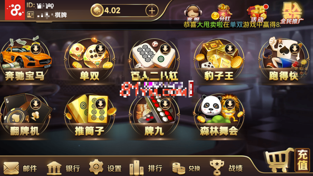 龙胜国际(龙聖国际)传奇 颂游换皮完整组件 微信登陆和手机登录 短信平台+支付猫接口,龙胜国际,传奇,颂游,完整组件,第5张 龙胜国际(龙聖国际)传奇 颂游换皮完整组件 微信登陆和手机登录 短信平台+支付猫接口,龙胜国际(龙聖国际)传奇 颂游换皮完整组件 微信登陆和手机登录 短信平台+支付猫接口 - 九牛源码网,龙胜国际,传奇,颂游,完整组件,第5张