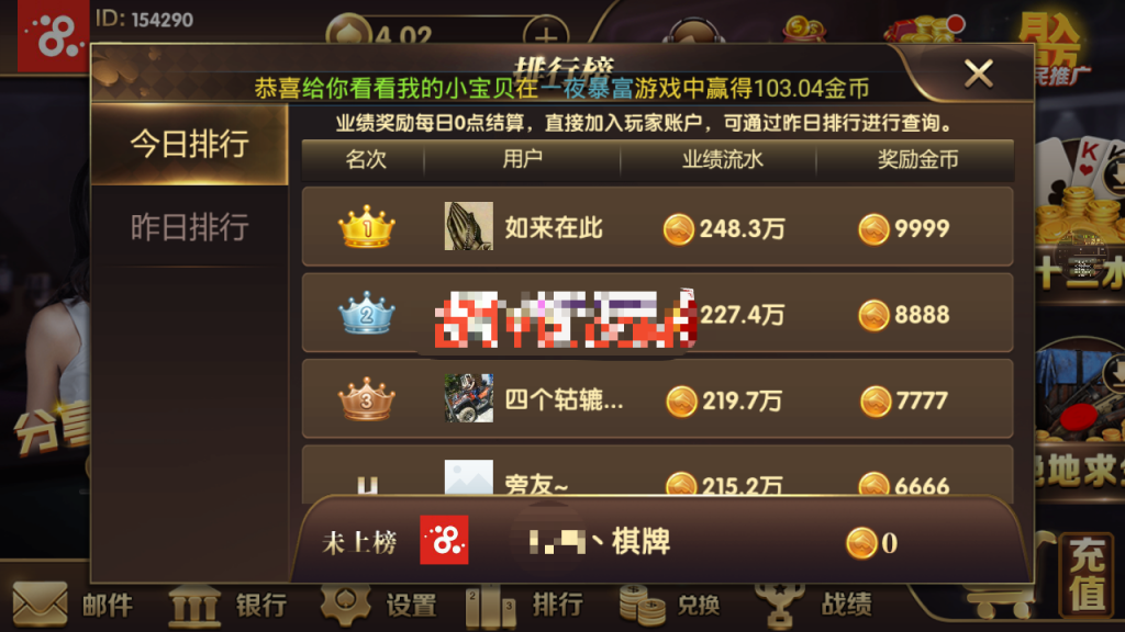 龙胜国际(龙聖国际)传奇 颂游换皮完整组件 微信登陆和手机登录 短信平台+支付猫接口,龙胜国际,传奇,颂游,完整组件,第6张 龙胜国际(龙聖国际)传奇 颂游换皮完整组件 微信登陆和手机登录 短信平台+支付猫接口,龙胜国际(龙聖国际)传奇 颂游换皮完整组件 微信登陆和手机登录 短信平台+支付猫接口 - 九牛源码网,龙胜国际,传奇,颂游,完整组件,第6张