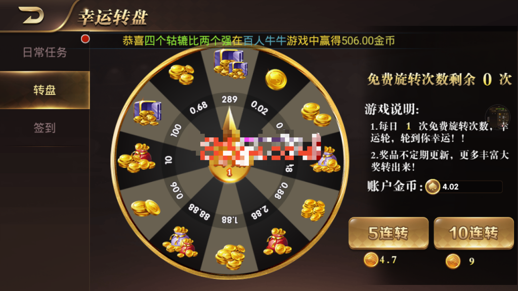龙胜国际(龙聖国际)传奇 颂游换皮完整组件 微信登陆和手机登录 短信平台+支付猫接口,龙胜国际,传奇,颂游,完整组件,第7张 龙胜国际(龙聖国际)传奇 颂游换皮完整组件 微信登陆和手机登录 短信平台+支付猫接口,龙胜国际(龙聖国际)传奇 颂游换皮完整组件 微信登陆和手机登录 短信平台+支付猫接口 - 九牛源码网,龙胜国际,传奇,颂游,完整组件,第7张