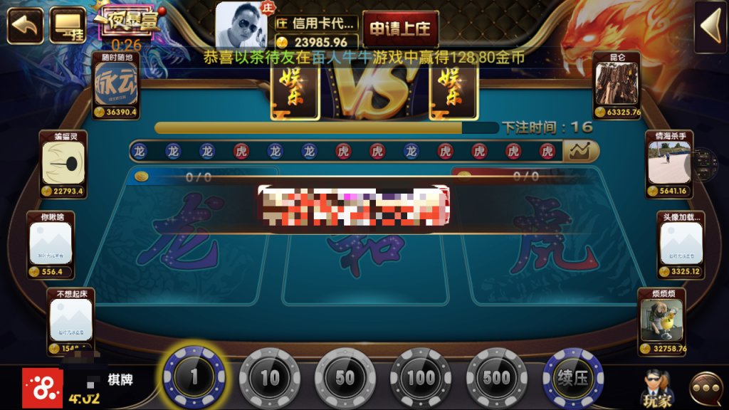 龙胜国际(龙聖国际)传奇 颂游换皮完整组件 微信登陆和手机登录 短信平台+支付猫接口,龙胜国际,传奇,颂游,完整组件,第8张 龙胜国际(龙聖国际)传奇 颂游换皮完整组件 微信登陆和手机登录 短信平台+支付猫接口,龙胜国际(龙聖国际)传奇 颂游换皮完整组件 微信登陆和手机登录 短信平台+支付猫接口 - 九牛源码网,龙胜国际,传奇,颂游,完整组件,第8张