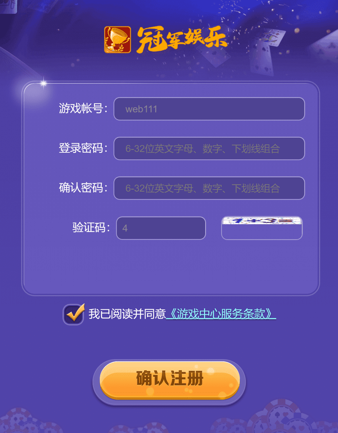 微星平台大金猪的全民代理前台注册网站-第1张