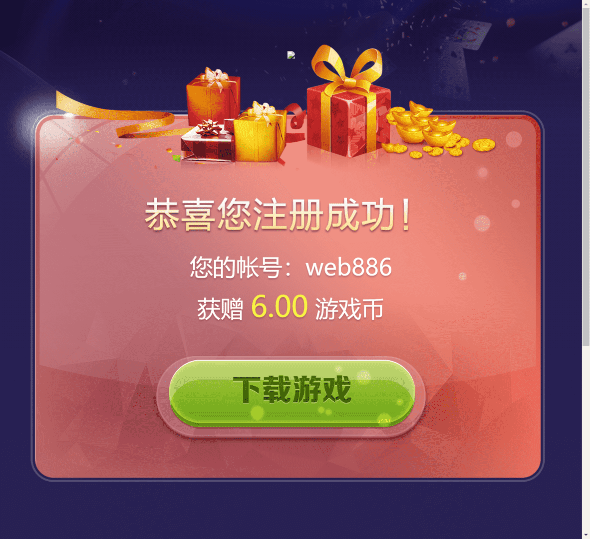 微星平台大金猪的全民代理前台注册网站-第2张