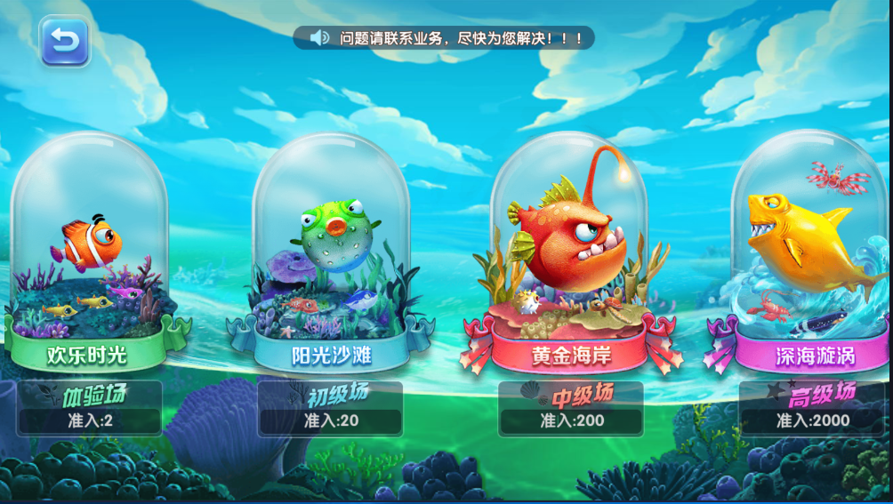猫娱乐新UI蜡笔小新金币免短信游客登录棋牌组件源码修复版,猫娱乐,新UI,蜡笔小新,金币,棋牌组件源码,第8张 猫娱乐新UI蜡笔小新金币免短信游客登录棋牌组件源码修复版,猫娱乐新UI蜡笔小新金币免短信游客登录棋牌组件源码修复版,猫娱乐,新UI,蜡笔小新,金币,棋牌组件源码,第8张