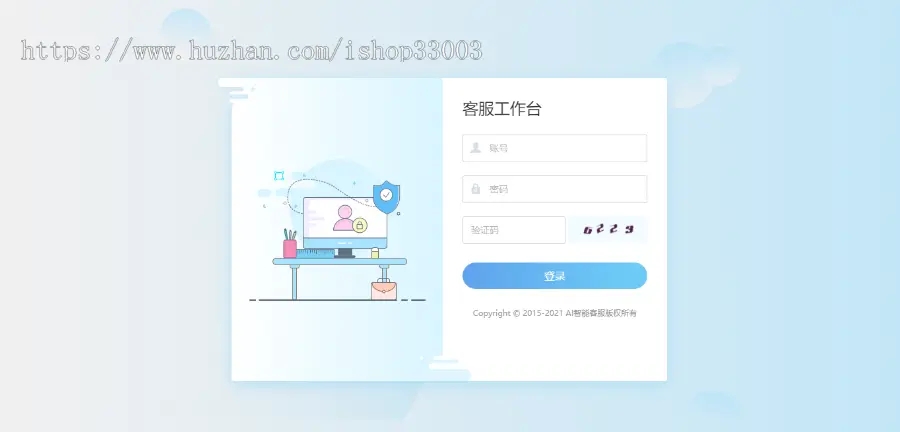 防黑运营版,多商户机器人,在线客服系统,自助注册客服系统源码,im即时通讯聊天,防黑运营版,多商户机器人,在线客服系统,自助注册客服系统源码,im即时通讯聊天,第2张 防黑运营版,多商户机器人,在线客服系统,自助注册客服系统源码,im即时通讯聊天,2.jpg,防黑运营版,多商户机器人,在线客服系统,自助注册客服系统源码,im即时通讯聊天,第2张