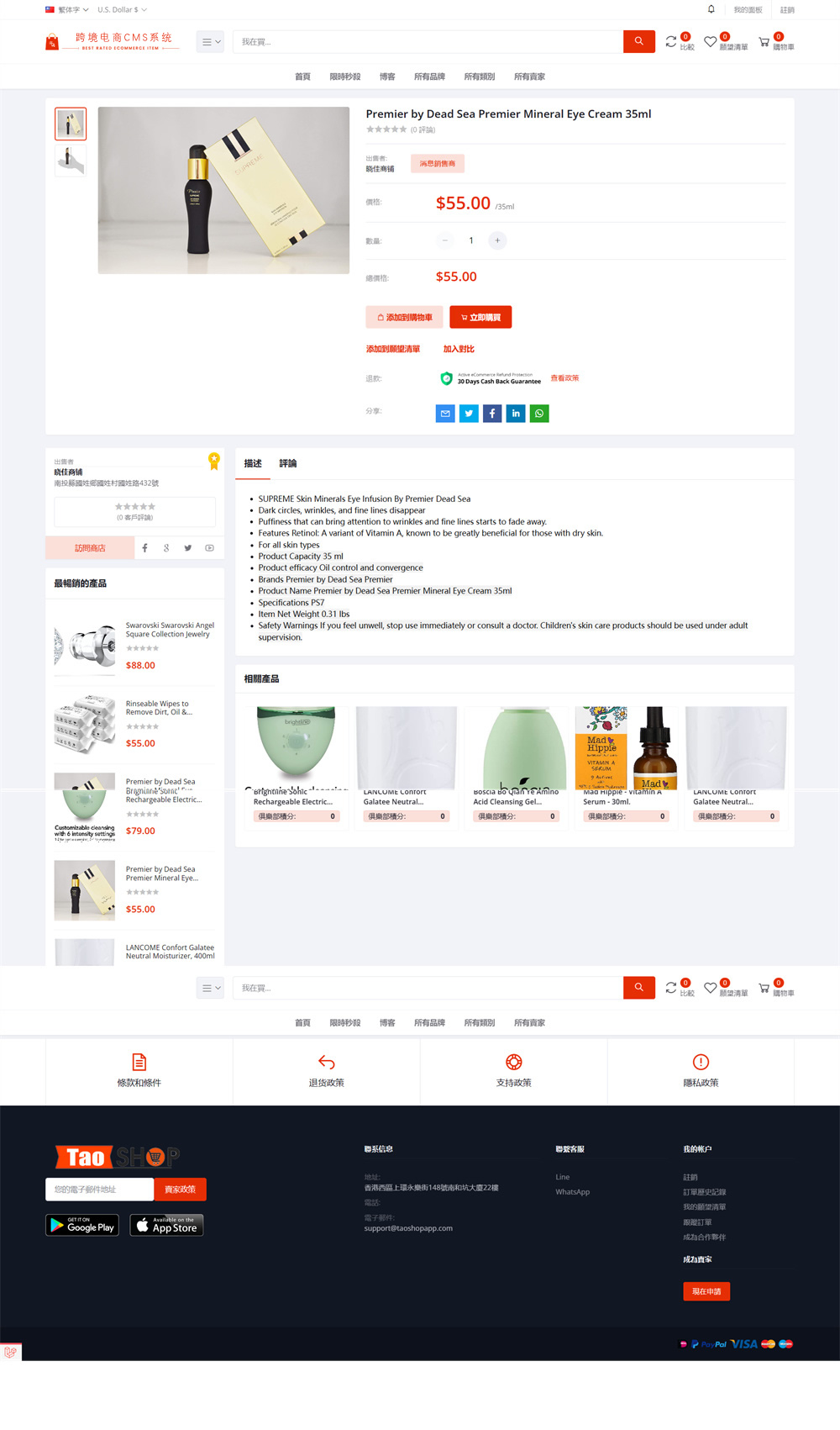6语言跨境电商PHP源码 精美UI+功能强大开源无授权,跨境电商,PHP源码,开源无授权,第3张 6语言跨境电商PHP源码 精美UI+功能强大开源无授权,3.jpg,跨境电商,PHP源码,开源无授权,第3张