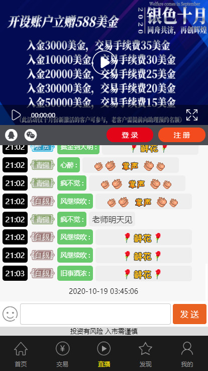 【二开修复版】福星盈利高端系列微盘点位盘pC+手机+国内外期货盘+带直播页面+资讯独立页面+完整数据+教程,福星,盈利高端系列,微盘点位盘,国内外期货盘,第4张 【二开修复版】福星盈利高端系列微盘点位盘pC+手机+国内外期货盘+带直播页面+资讯独立页面+完整数据+教程,【二开修复版】福星盈利高端系列微盘点位盘pC+手机+国内外期货盘+带直播页面+资讯独立页面+完整数据+教程 - 九牛源码网,福星,盈利高端系列,微盘点位盘,国内外期货盘,第4张