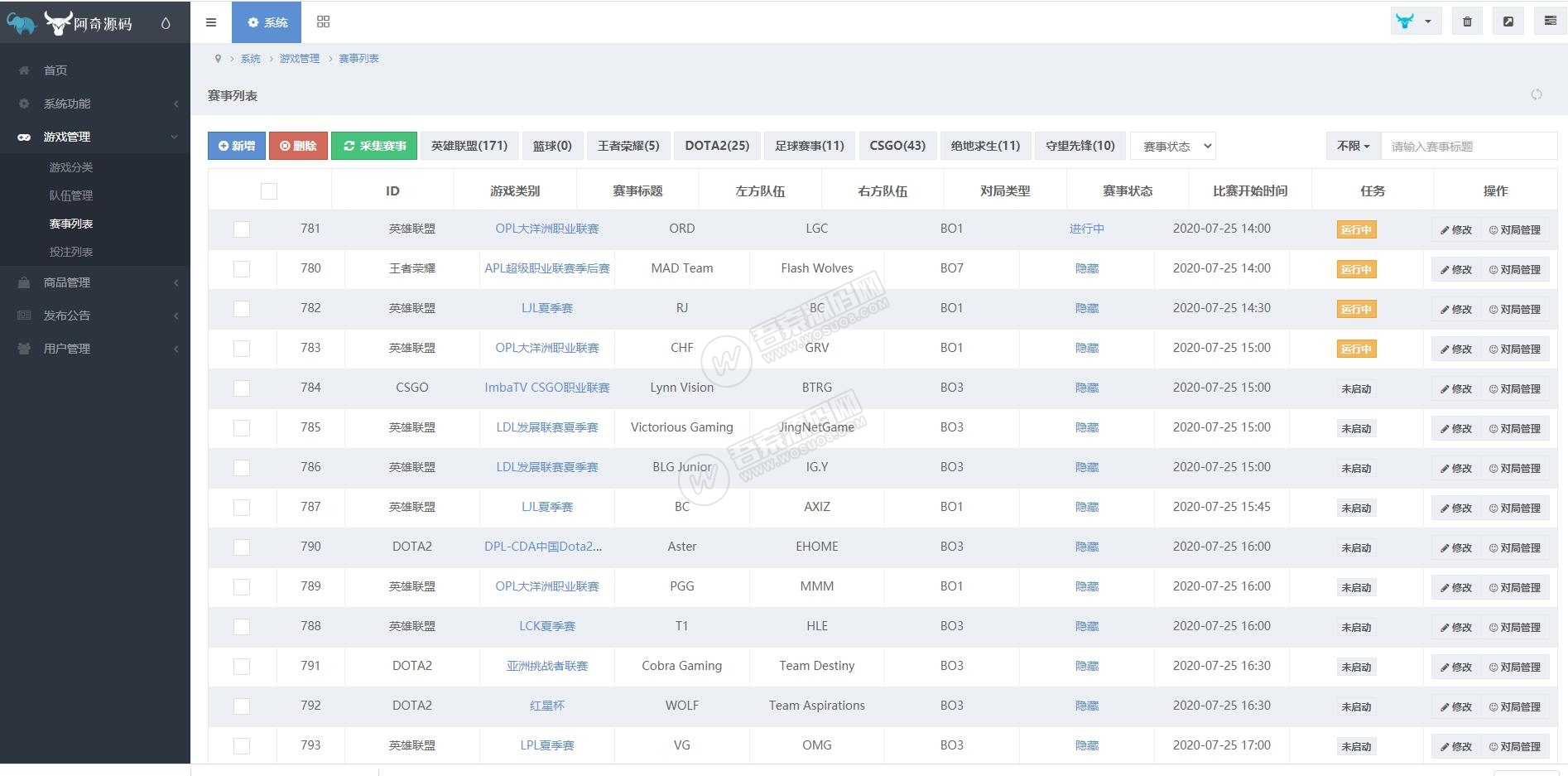 7月最新修复版本电竞/修复后台登录报错 / 比赛采集 / 推广二维码,比赛采集,第5张 7月最新修复版本电竞/修复后台登录报错 / 比赛采集 / 推广二维码,7月最新修复版本电竞/修复后台登录报错 / 比赛采集 / 推广二维码 - 九牛源码网,比赛采集,第5张